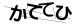 CAPTCHA
